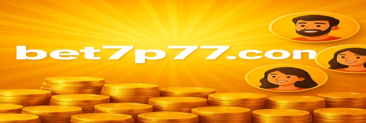 7p77 জমা সীমা